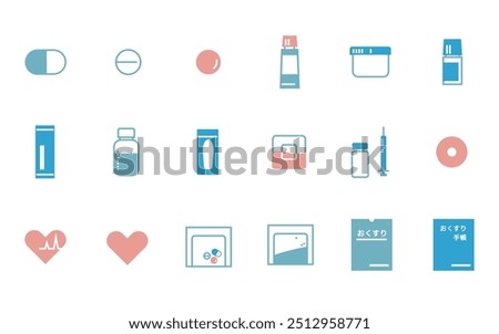 Various medicine icon set illustration material, written in Japanese as "medicine, notebook".