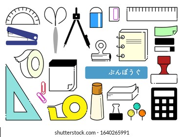 Various types of stationery color icons set