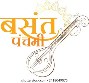 Vasant Panchami, also known as Saraswati Puja, with Veena is a traditional stringed musical instrument that has its origins in ancient India