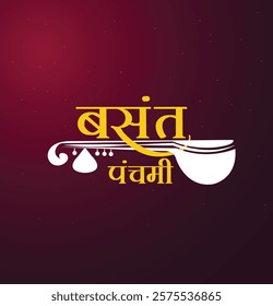 Vasant Panchami logo design, written in Hindi in yellow color, dark background, with Veena a traditional stringed musical instrument of India