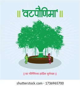 Vat Savitri: An Indian Festival, Indian women do worship of a banyan tree for longer life of her husband