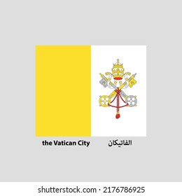 The Vatican City Flag Vector with name