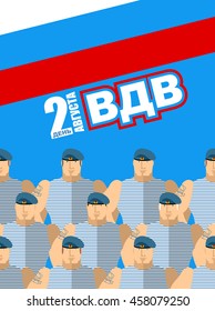 VDV Day on 2 August. Military patriotic holiday in Russia. Soldiers National Russian event. paratrooper. Blue berets. Text translate: on August 2nd Airborne