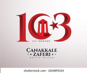 vector 103 years since day of victory. background turkish national holiday of March 18, 1915 the day the Ottomans victory Canakkale Monument. translation: victory of Canakkale happy holiday vector