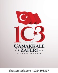 vector 103 years since day of victory. background turkish national holiday of March 18, 1915 the day the Ottomans victory Canakkale Monument. translation: victory of Canakkale happy holiday