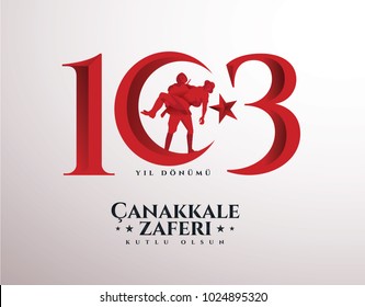 vector 103 years since day of victory. background turkish national holiday of March 18, 1915 the day the Ottomans victory Canakkale Monument. translation: victory of Canakkale happy holiday vector