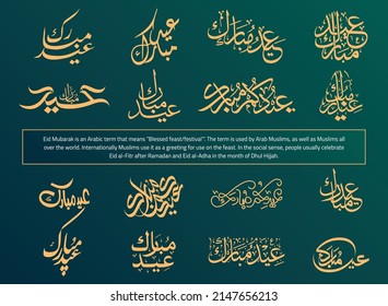 Vector 16 Arabic Islamic Calligraphic combinations of the "Eid Mubarak" and its translation "Blessed Festival" Celebrates on Eid-UL-Fitr and Eid-UL-Adha in the Islam religion, eps 10