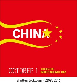Vector 1st October China Independence Day. Yellow lines covered text with beautiful China star typography. Celebration Card. Illustration