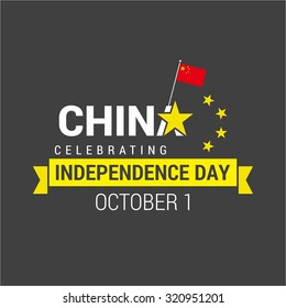 Vector 1st October China Independence Day. Yellow Ribbon banner with Creative typography and country Flag on black  background. Celebration Card. Illustration