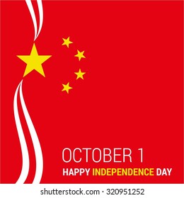 Vector 1st October China Independence Day. white lines pointing to yellow star red Chinese flag with typography. Celebration Card. Illustration