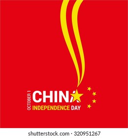 Vektorillustration 1. Oktober China Unabhängigkeitstag. Gelbe kreative Linien von oben mit China Logo kreative Typografie. Weihnachtskarte.  Illustration