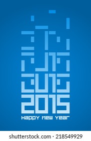 Vector 2015 celebration tetris concept poster.