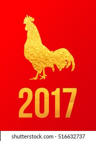 Vector 2017 with golden rooster, animal symbol of New Year