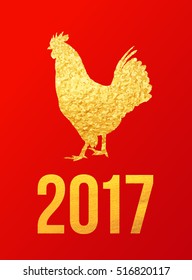 Vector 2017 with golden rooster, animal symbol of New Year