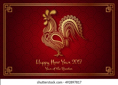 Vector 2017 Happy New Year background with rooster (Year of rooster)