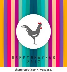 Vector 2017 Happy New Year background