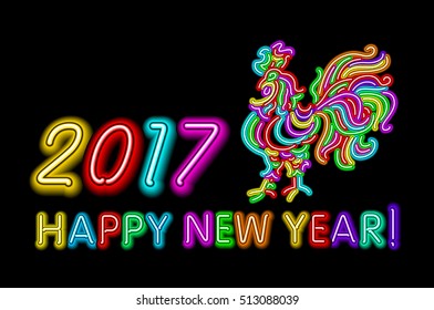 Vector 2017 Happy New Year rooster neon color light art