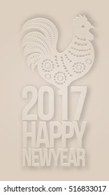 Vector 2017 Happy New Year Card Design - Rooster Paper Cut Illustration - Design for calendars, postcards, posters, banners and smartphone screens.