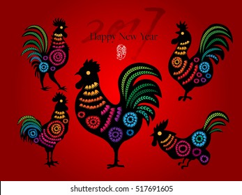 Vector 2017 Happy New Year Card Design - Rooster Paper Cut Illustration - Design for calendar, postcard, poster, banner and screen