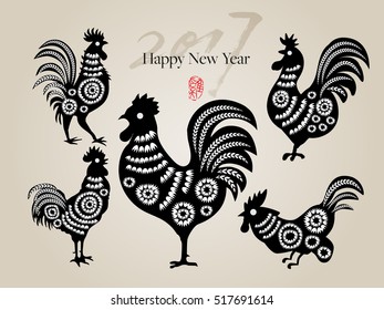 Vector 2017 Happy New Year Card Design - Rooster Paper Cut Illustration - Design for calendar, postcard, poster, banner and screen