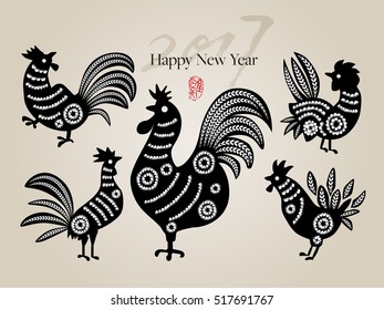 Vector 2017 Happy New Year Card Design - Rooster Paper Cut Illustration - Design for calendar, postcard, poster, banner and screen