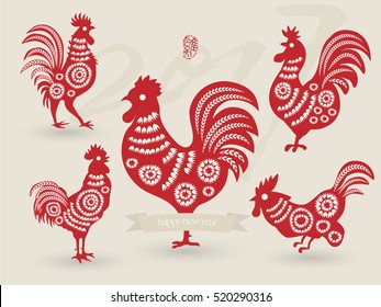 Vector 2017 Happy New Year Card Design - Rooster Paper Cut Illustration - Design for calendar, postcard, poster, banner and screen