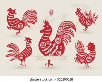 Vector 2017 Happy New Year Card Design - Rooster Paper Cut Illustration - Design for calendar, postcard, poster, banner and screen