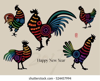 Vector 2017 Happy New Year Card Design - Rooster Paper Cut Illustration - Design for calendar, postcard, poster, banner and screen