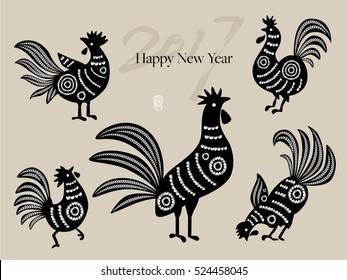 Vector 2017 Happy New Year Card Design - Rooster Paper Cut Illustration - Design for calendar, postcard, poster, banner and screen