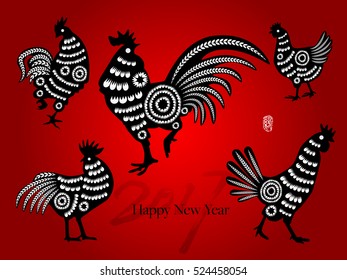 Vector 2017 Happy New Year Card Design - Rooster Paper Cut Illustration - Design for calendar, postcard, poster, banner and screen