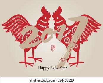 Vector 2017 Happy New Year Card Design - Rooster Paper Cut Illustration - Design for calendar, postcard, poster, banner and screen