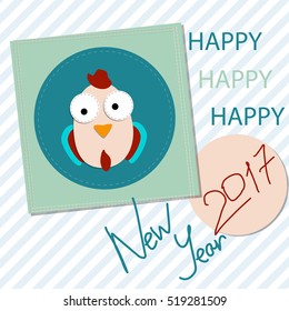 Vector 2017 New year card with cartoon rooster