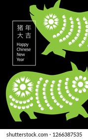 Vector 2019 Happy New Year Card Design - Pig Paper Cut Illustration - Design for calendar, postcard, poster, banner and screen - Vector