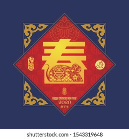Vector 2020 Chinese New Year greeting card background with paper cut. Year of the rat, Hieroglyphs and seal: Year of the rat, Happy New Year, good fortune, best wishes.