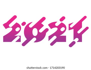 Vector 2021 numbers as design template for calendars, advertising, banners, print. Happy new year greeting lettering and numbers 2021.