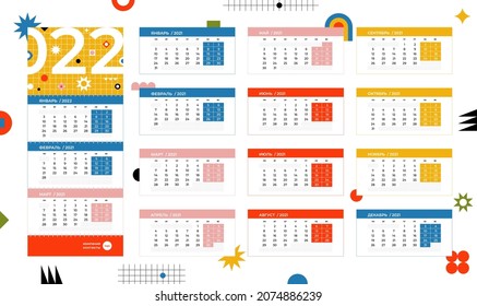 Plantilla de calendario del nuevo año del vector 2022. Diseño minimalista limpio, estilo de mesa, color de moda, texto en ruso. Calendario de pared, planificador de eventos de vacaciones, calendario de escritorio. La semana empieza el lunes, horizontal.