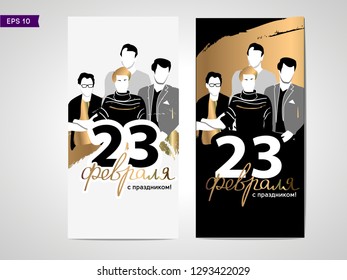 Vector 23 February greeting template for banner with trendy men. Description Congratulation with day of defender Russia. Gold and black color. Set of card.