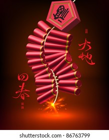 Vector 3D Fire Cracker Of Chinese New Year