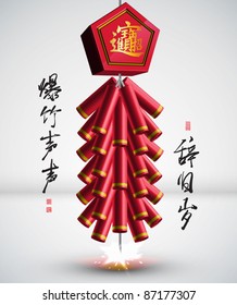 Vector 3D Fire Cracker Of Chinese New Year