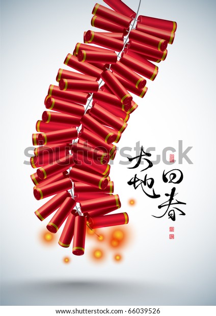 Vector 3d Fire Cracker Chinese New Stock Vector (Royalty Free) 66039526