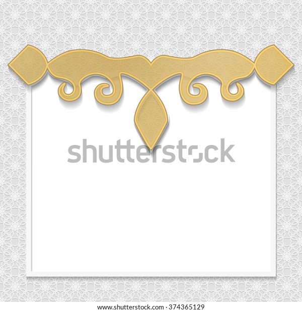 Vector 3D frame, festive pattern embossing,  gold\
insert, arabic decoration, indian ornament, template greetings,\
EPS10