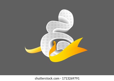Vector, 3D of khmer number with golden ribbon isolation template, Cambodia