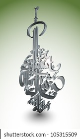 Vector 3D Muslim Greeting Calligraphy - Happy Aidilfitri Translation of Malay Text: Peaceful Celebration of Eid ul-Fitr, The Muslim Festival that Marks The End of Ramadan
