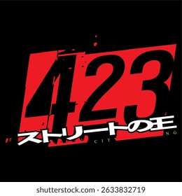 Vector 3D red number 423 and text KING OF THE ROAD Japanese spelling, vehicle sticker print design, simple black background.