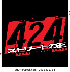 Vector 3D red number 424 and text KING OF THE ROAD Japanese spelling, vehicle sticker print design, cool black background.
