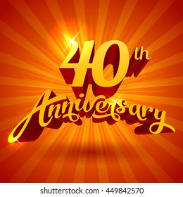 vector 40 years anniversary design elements template of shine logo for flyer or invitation happy classical monarch ritual party majestic background scene gold ceremony mark golden lighting optimistic