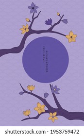 vector abstract background with simple japanese pattern and stylized sakura branch in dark purple and yellow colours