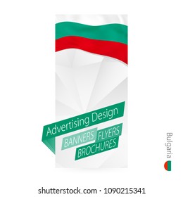 Vector abstract banner template for Bulgaria. Advertising template with flag of Bulgaria.
