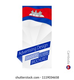 Vector abstract banner template for Cambodia. Advertising template with flag of Cambodia.