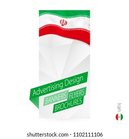 Vector abstract banner template for Iran. Advertising template with flag of Iran.